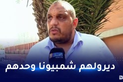 زعيم يطالب باستحداث بطولة وطنية خاصة ببعض الأندية