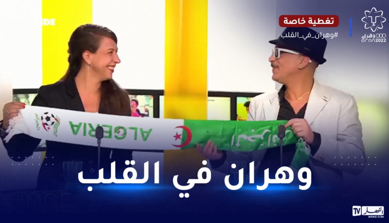 الشاب طارق يرفع العلم الجزائري ويوجه رسالة لوهران