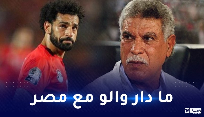 شحاتة: “صلاح لم يقدم أي شيء لمنتخب مصر”