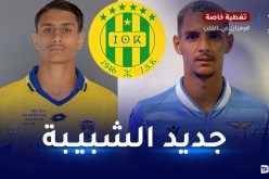 شبيبة القبائل تحسم صفقتين جديدتين تحسبا للموسم المقبل