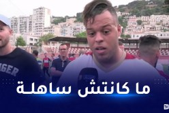 بوشار: “هذا الجيل سيبقى راسخا في ذاكرة أنصار شباب بلوزداد”