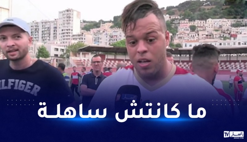 بوشار: “هذا الجيل سيبقى راسخا في ذاكرة أنصار شباب بلوزداد”
