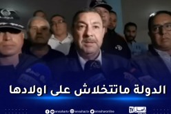 والي وهران: الشروع في إحصاء المتضررين من الهزة الأرضية للتكفل بهم