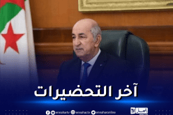 رئيس الجمهورية يأمر المسؤولين بالمُتابعة الدقيقة لانجاح الألعاب المتوسطية