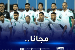 هذه هي القنوات الناقلة لمواجهة الخضر أمام تنزانيا !