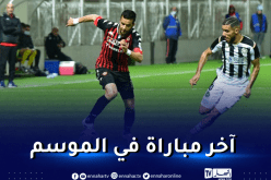 اتحاد العاصمة يسقط في أول مُباراة بعد فاجعة بن حمودة