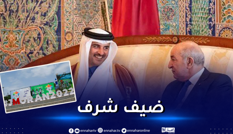 أمير قطر غدا بالجزائر لحضور حفل افتتاح ألعاب البحر الأبيض المتوسط