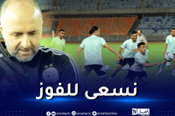 بلماضي للصحافة التنزانية:”نُريد الفوز أمامكم وغياب محرز لن يؤثر”