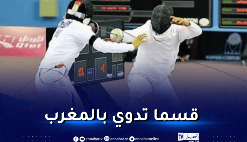 المُبارزة كحلي تُتوج بالذهب في البطولة الإفريقية