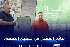 بالوثائق.. الجمعية العامة لرائد القبة تُقرر سحب الثقة من الرئيس شعبان