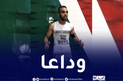 رسميا.. حشود يُقرر مُغادرة مولودية الجزائر بعد 10 مواسم