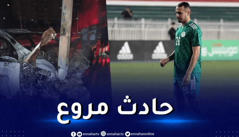 هذه تفاصيل حادث المرور الذي أودى بحياة بن حمودة !