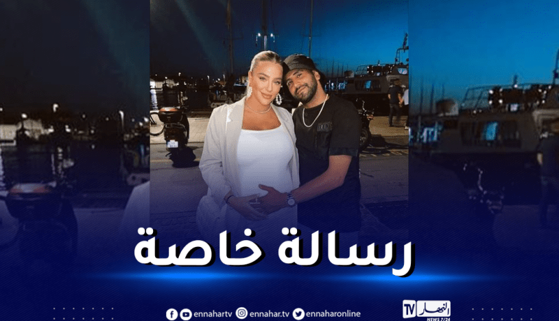 بمُناسبة عيد الأب.. تايلور توجه رسالة خاصة لمحرز