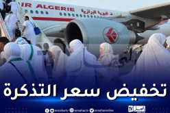 مجلس الوزراء: خفض تكلفة الحج بـ 10 ملايين سنتيم