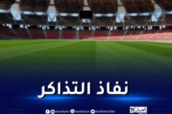 رسميا.. نفاذ تذاكر حفل افتتاح الألعاب المتوسطية في ظرف 24 ساعة فقط