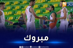 وداد بوفاريك يُتوج بكأس الجمهورية لكرة السلة