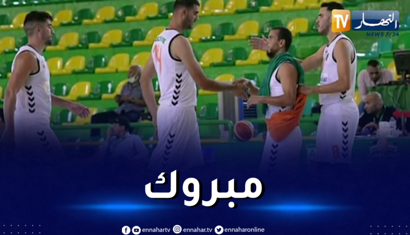 وداد بوفاريك يُتوج بكأس الجمهورية لكرة السلة