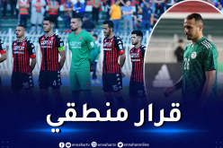 الرابطة تُقرر رسميا تأجيل مواجهة الوفاق أمام الاتحاد