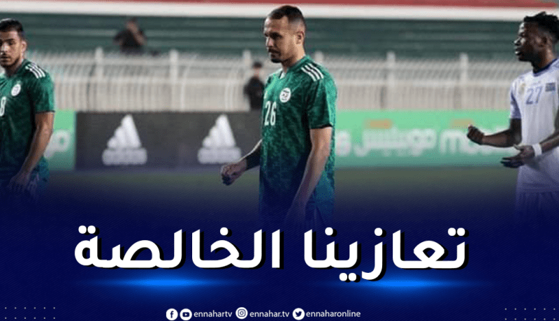 “الكاف” تُعزي أسرة اتحاد العاصمة في وفاة بن حمودة