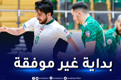 المُنتخب الوطني يسقط أمام العراق في كأس العرب للفوتصال