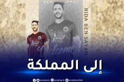 لاعب المُنتخب المحلي يلتحق رسميا بفريق الجبلين السعودي