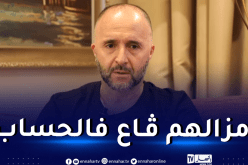 بلماضي: “لا يوجد أي لاعب اعتزل اللعب للمنتخب”