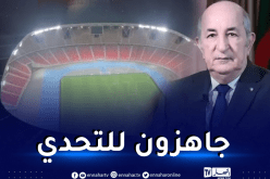 رئيس الجمهورية يُدشن المركب الأولمبي الجديد بوهران