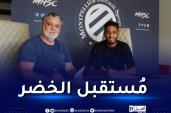 لاعب المُنتخب الوطني يُمدد عقده مع مونبوليي