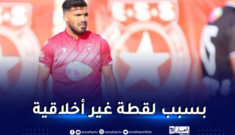 بالفيديو.. بن عيادة يُسجل ويُطرد بسبب لقطة غير أخلاقية !