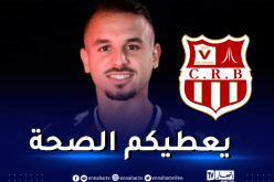 شباب بلوزداد يُلغي احتفالات التتويج بسبب بن حمودة وسوسطارة تُشيد بالخطوة