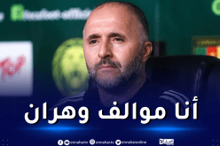 بلماضي:”راني فرحان بالتواجد في وهران وأتمنى نجاح العرس المتوسطي”