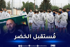 بلماضي يوجه رسالة خاصة لمُنتخب أقل من 18 سنة