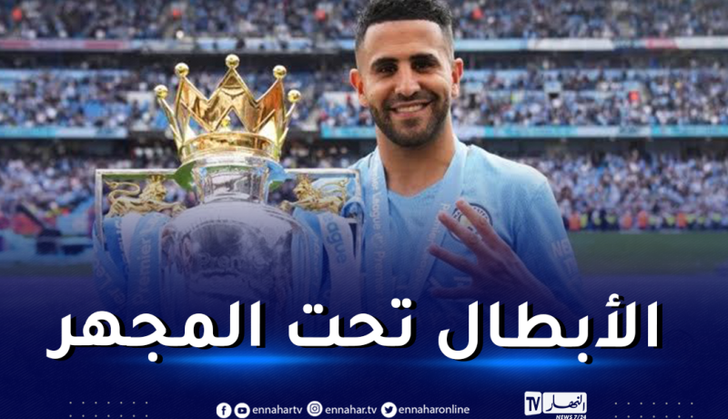 بالأرقام.. السيتي يستعرض مشوار محرز هذا الموسم ويُشيد به