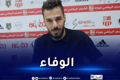 سالمي يجدد عقده مع شباب بلوزداد