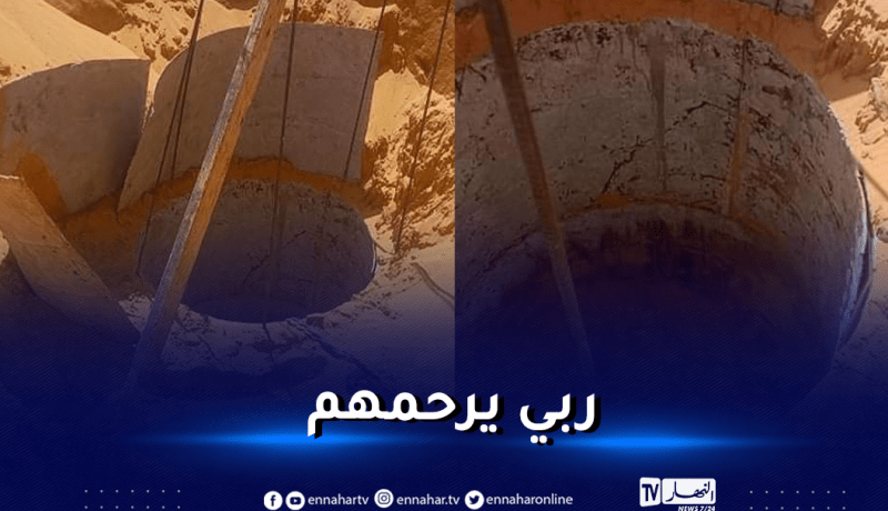 تيميمون: وفاة شخصين إثر انهيار بئر أثناء حفره بقصر تاغوزي بلدية طلمين