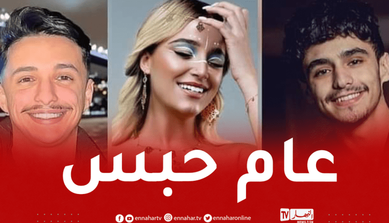 إلتماس عام حبسا نافذا في حق “نوميديا” “ريفكا” و”ستانلي”