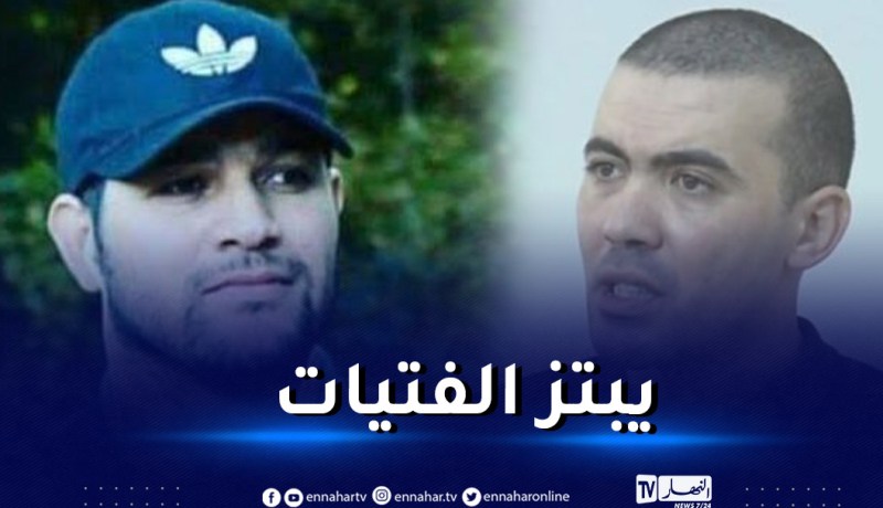 بن حليمة: “أمير ديزاد” لديه في هاتفه صورا غير لائقة لفتيات يقوم بابتزازهن باستمرار