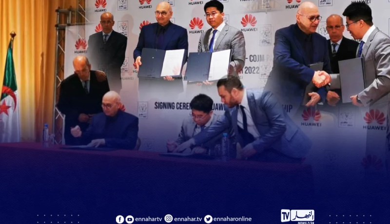 وهران: امضاء اتفاقية شراكة بين huawei ولجنة ألعاب البحر الأبيض المتوسط