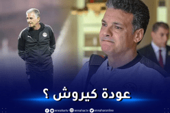 إقالة مُدرب المُنتخب المصري رسميا ونحو اعادة كيروش !