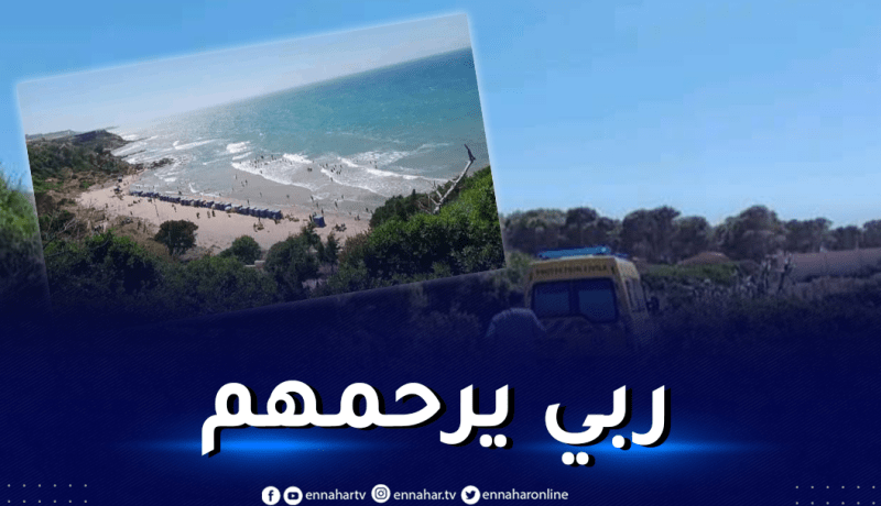 الشلف: وفاة شابين وإنقاذ 4 أخرين من الغرق بشاطئ الداتي