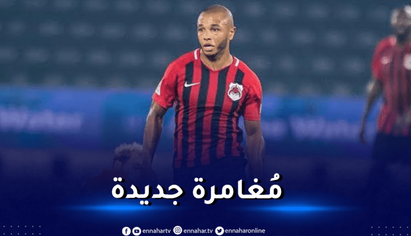 براهيمي يمنح موافقته للالتحاق بالغرافة