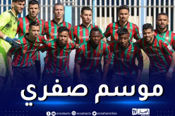 رسميا.. مولودية الجزائر تُضيع المُشاركة القارية