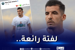 الرجاء المغربي ومرباح ينعيان الراحل بن حمودة