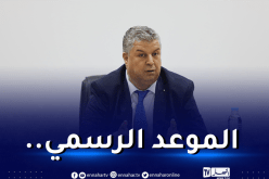 رسميا.. الفاف تكشف موعد انعقاد الجمعية العامة العادية