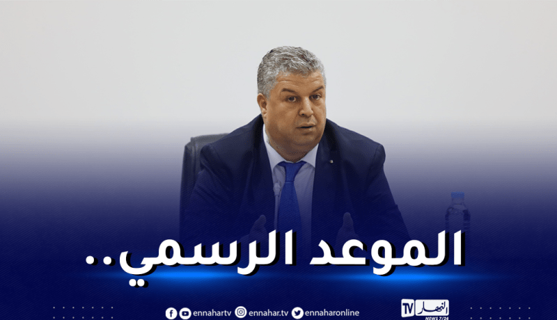 رسميا.. الفاف تكشف موعد انعقاد الجمعية العامة العادية