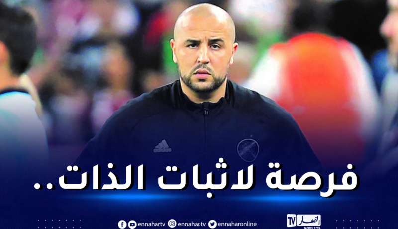 بوقرة يُعلق على الفوز المُحقق أمام النيجر !