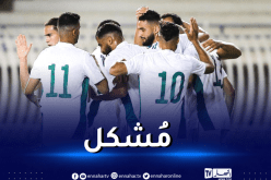 تأخير ضربة انطلاق مواجهة الخضر أمام إيران ب20 دقيقة !