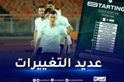 أول مُشاركة بقميص الخضر لهذا الرباعي أمام إيران !