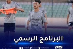 “الفاف” تكشف البرنامج الرسمي لوديات المنتخب المحلي