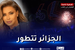 نوال الزغبي: إفتتاح ضخم للألعاب المتوسطية.. استعراضات وإبهار